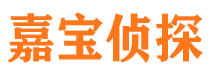 清涧市侦探公司